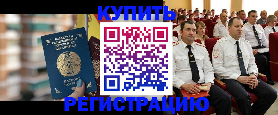 найти адрес прописки в Георгиевске